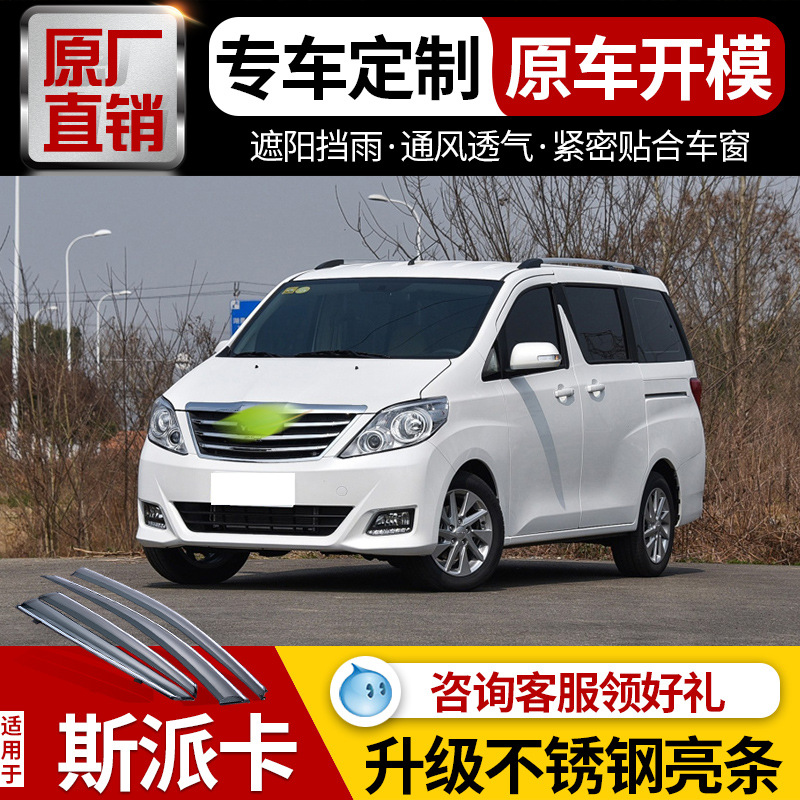 野马斯派卡改装-野马斯派卡改装厂家,品牌,图片,热帖-阿里巴巴