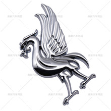 包邮 汽车贴纸球队车贴 德甲系列德国队 80cm高队徽 单张_阿里巴巴找