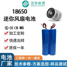 KC认证电池18650动力电芯2000mah3.7V蓝牙音箱风扇锂电池18650