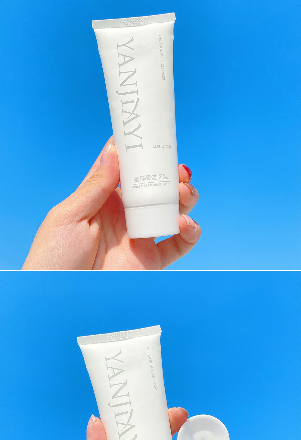 颜佳宜氨基酸洗面奶60g清洁卸妆补水温和不刺激洁面乳aoeo洗面奶