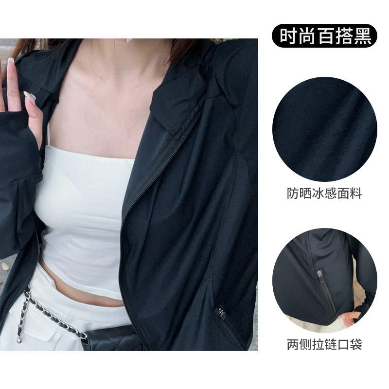 Xiaodingxuanniang Same Style Ice Silk Sun Protection Clothing Summer Breathable Big Brim Riding UV-Proof Jacket Female Sun-Protective Clothing