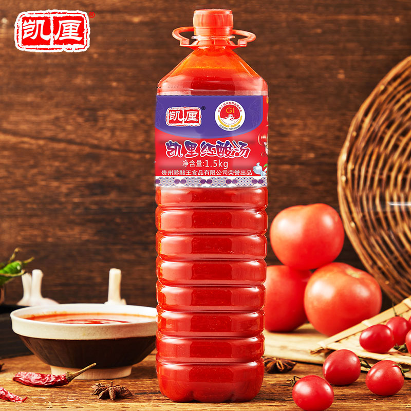 贵州特产 凯里红酸汤3000g 酸汤鱼火锅底料 红酸汤料 苗家酸辣汤