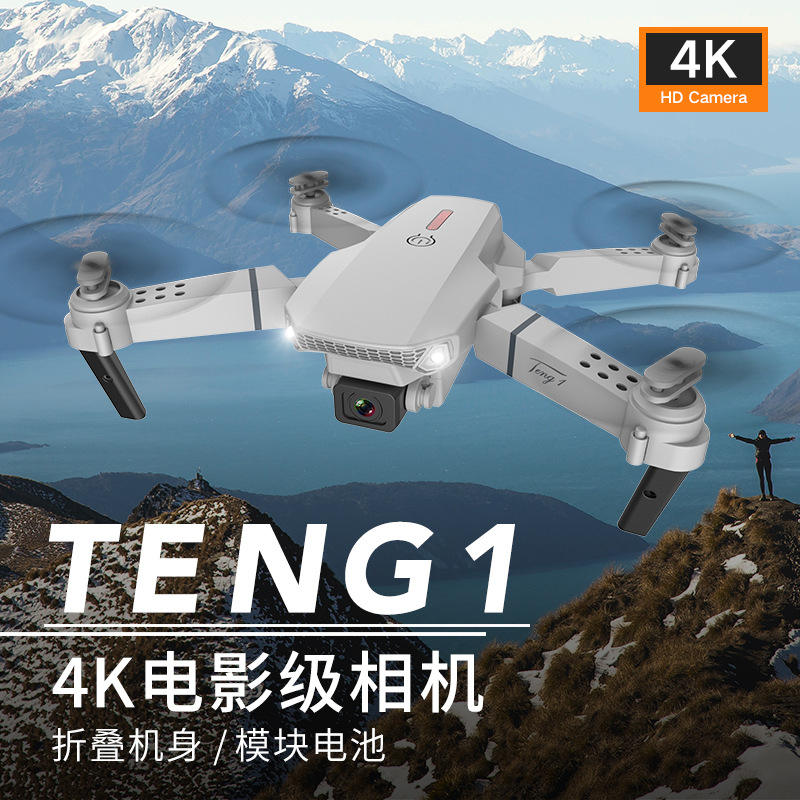 E88pro Four-Axis Folding UAV 4K HD Dual Camera Aircraft for Areal Photography E525 Telecontrolled Toy Aircraft