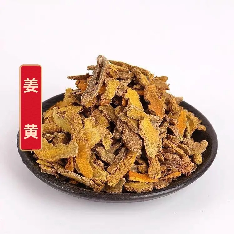 中药材姜黄500g正品新鲜老姜黄茶姜黄根粉红姜黄非野生小姜黄片块