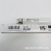 现货原装NEC荧光灯FL15D 6500K白光 替F15T8/D 机器设备照明436mm