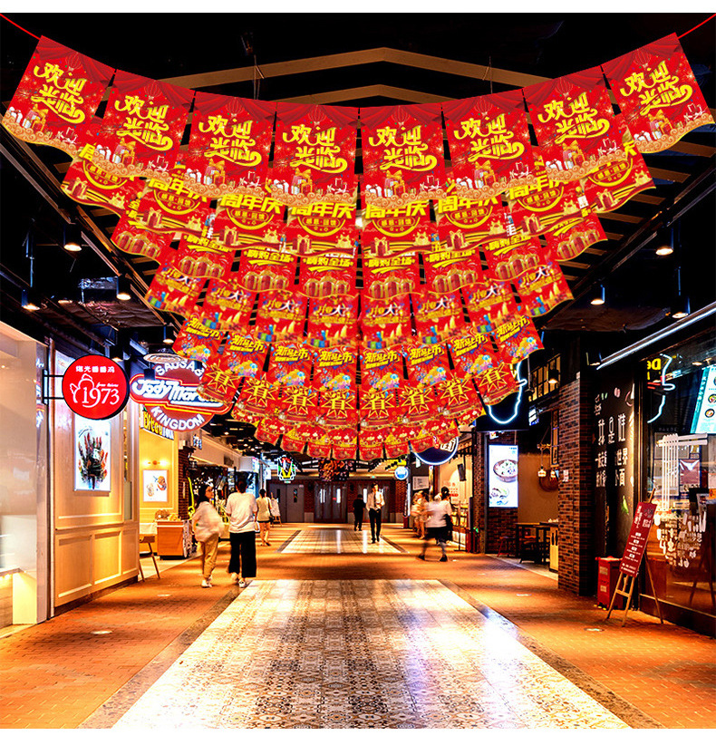 周年庆店拉旗店铺活动吊旗创意开业装饰商场店铺布置活动氛围挂旗