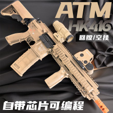 ATM416编程玩具枪模型HK416火控版空挂回膛联动ATM波箱CS真人后座