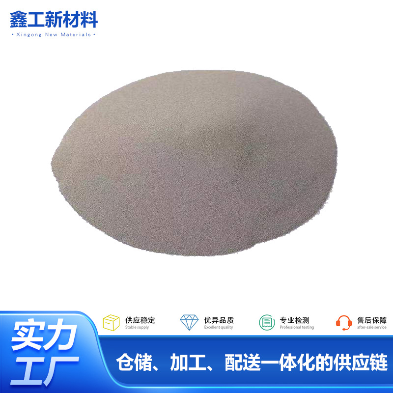 3d打印304l 316l 420 420-2 17-4ph 不锈钢合金粉末 球形 金属粉