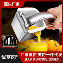 榨汁器手动压榨汁机神器柠檬橙挤压橙子夹便携式工具小型石榴