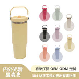 跨境大容量304真空不锈钢保温杯 便携提手30oz冰霸杯学生杯子