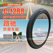 CST正新20*1.35自行车外胎折叠车轮胎20寸小轮车光头胎406 451