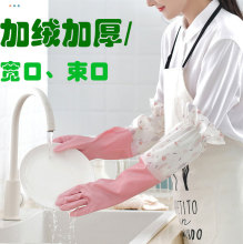 洗碗手套女厨房加厚橡胶乳胶洗衣服防水塑胶胶皮家务耐用刷碗加绒