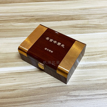 安宫牛黄丸木盒 厂家定做2粒装药丸礼品盒 新款烤漆救心丸盒子box