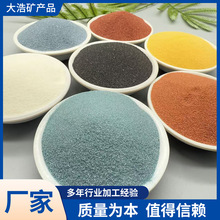 厂家批发彩砂真石漆涂料透水砖涂料菊花黄胭脂红等颜色多样可定制