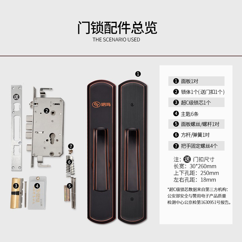 防盗门锁全套装家用通用型入进户门把手超c级空转机械门锁整-阿里巴巴