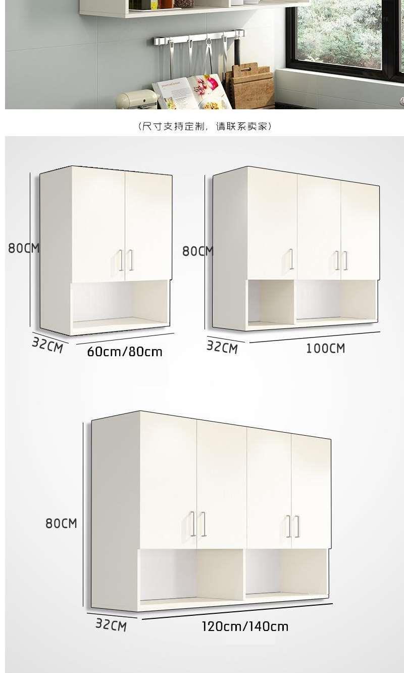 厨房吊柜墙壁柜阳台碗柜储物柜墙上浴室柜顶柜壁橱卫生间挂柜壁柜