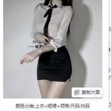 慕之语新品性感情趣内衣女性身包臀秘书制服诱惑透视夜店教师套装