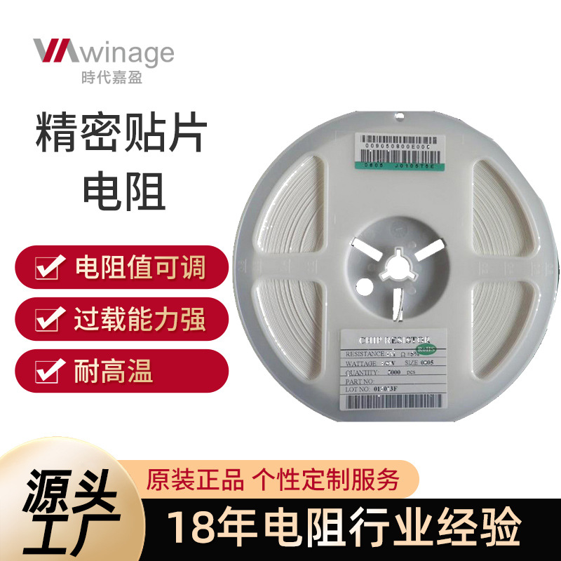 厂家直销RMK小功率贴片电阻0603贴片电阻 电阻器100个起订