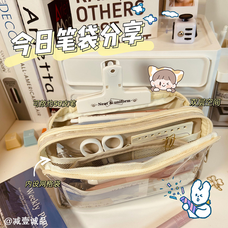 Yiyicheng Double-Layer Large Capacity Pencil Case Ins Good-looking Simple Cream Pvc Visual Large Window Stationery Storage Box