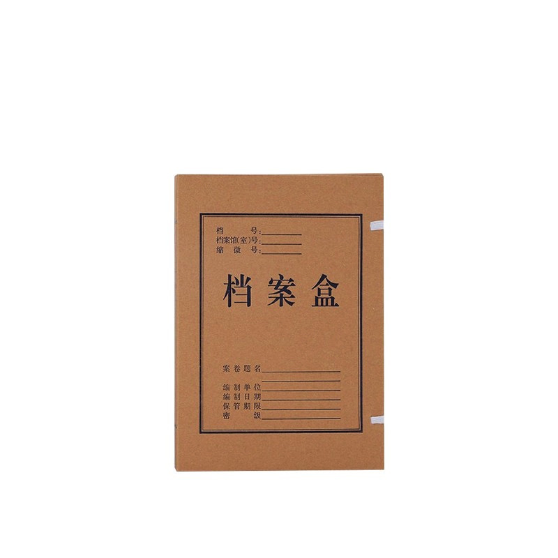 档案盒 中润兴 zrx-zlhj17 棕色 1个-阿里巴巴