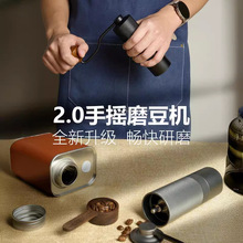 2.0三节款意式便携咖啡豆研磨机 铝合金全机身咖啡豆研磨机