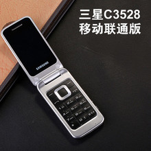 跨境外单 C3528 GSM非智能按键移动3G老年机翻盖老人机