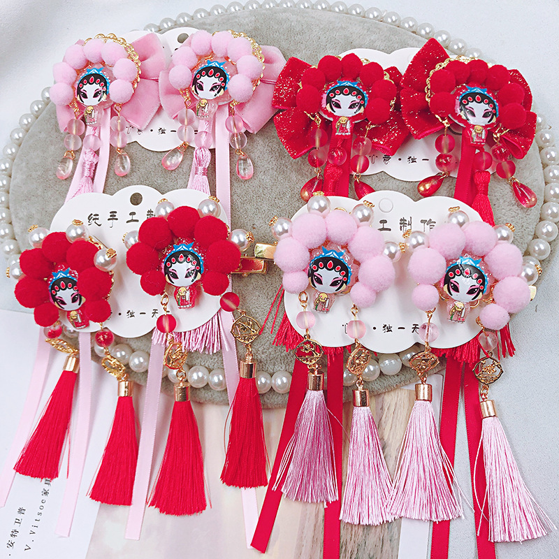 Handmade DIY Homemade Ancient Opera Hua Dan a Pair of Hairclips Children's New Year Headdress Barrettes Seasoning Bag Free Tutorial Cg121