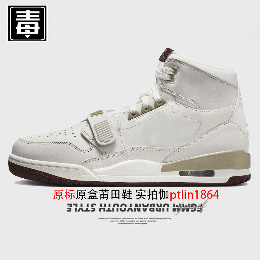 耐尅官aj男鞋312女鞋三合一龙年限定高帮影子灰白灰