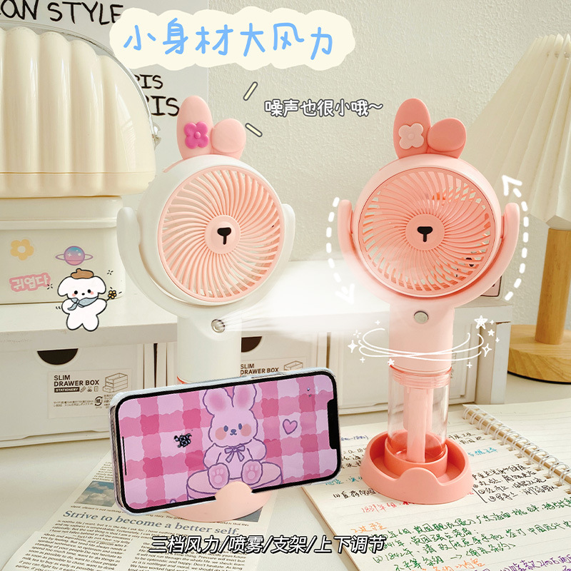 Cross-Border Summer Cartoon Handheld Spray Little Fan Mini Usb Rechargeable Fan Portable Household Desk Fan