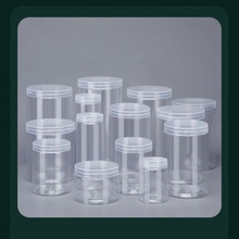 分装罐10个装透明塑料罐一次性密封罐山核桃饼干溶豆厨房分装瓶
