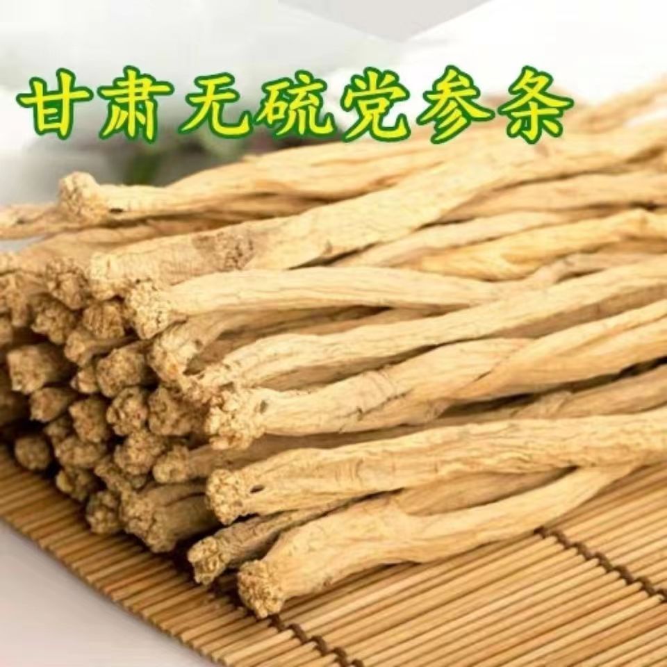 新货无流干党参500克沙县小吃配料炖罐用500散装批发-阿里巴巴