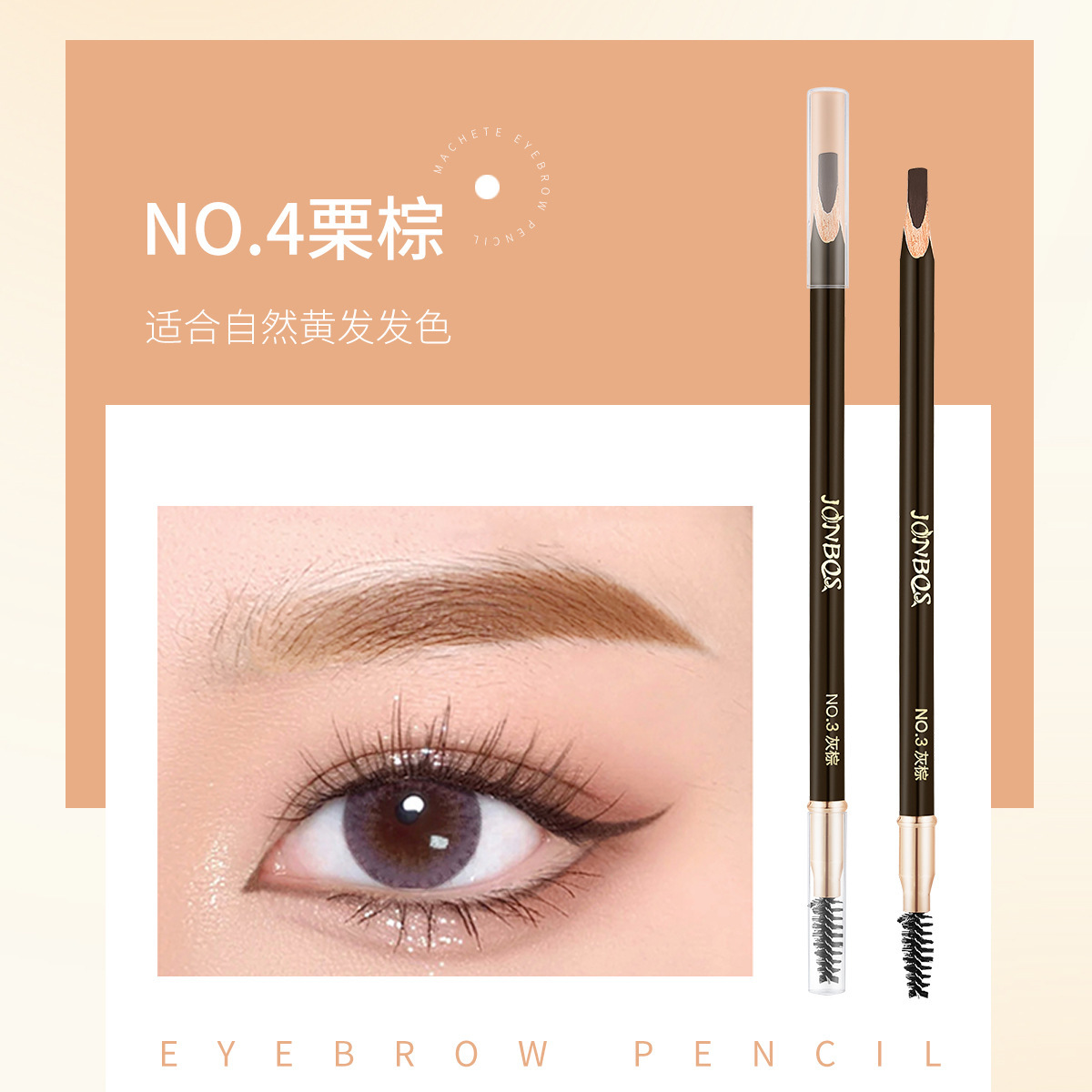 Jonbos Soft Focus Fog Shaping Eyebrow Pencil Female Beginner Waterproof Not Smudge Natural Makeup Double-Headed Eyebrow Pencil Brown