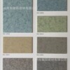 PVC floor(Plastic floor) 2.0 Coil Glue Material wholesale Construction PVC floor(Plastic floor) 2.0 Coil Glue Material wholesale Construction