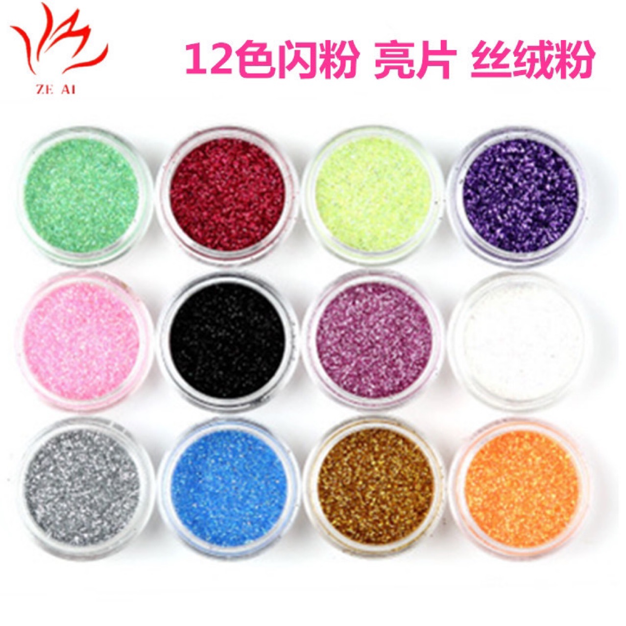 12色细闪粉儿童舞台妆眼影粉-阿里巴巴