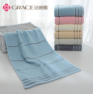Grace Towel Pure Cotton Comfortable Soft Absorbent Plain Towel Embroidered Logo Grace 7377