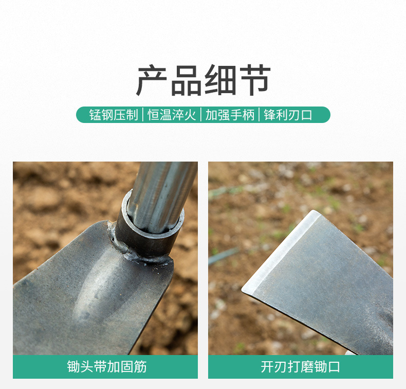 Garden Weeding Loose Soil Small Hoe Wholesale Agricultural Manganese Steel Medicine Picking Hoe Bamboo Shoots Planting Vegetables Steel Hoe Multi-Functional Farm Tools