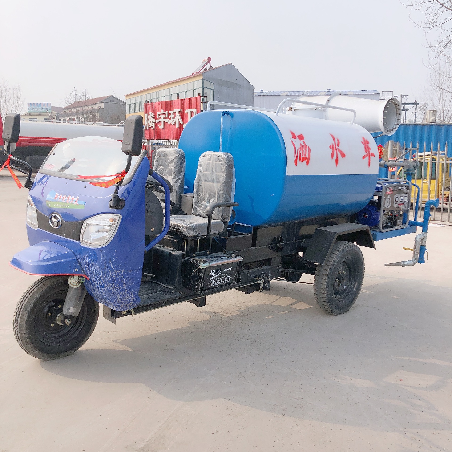 定制五征三轮洒水车小型建筑工地道路清洗喷洒降尘雾炮车园林绿化