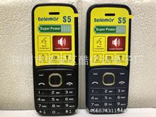 新款批发S5手机 1.8寸南美外文手机S6 3310 8110 3800 BM10低端机
