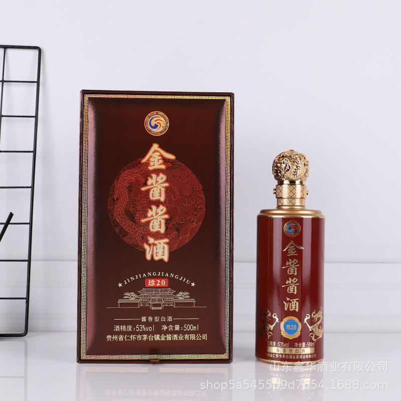 贵州总厂金酱酱酒珍20 酱香型白酒整箱 53度500ml整箱粮食白酒