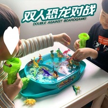 亲子桌游儿童双人对战弹射恐龙玩具互动男孩女孩桌面游戏家庭一件