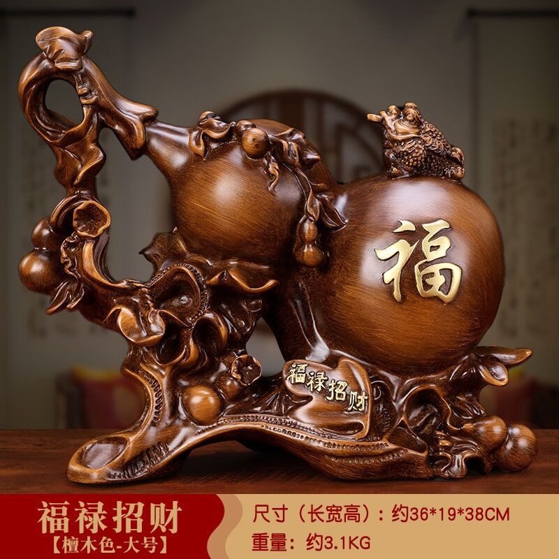 Gourd Decoration Wood Grain Fu Lu Decoration Living Room Wine Cabinet Hallway Office Housewarming Home Decoration