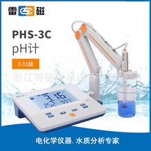 上海雷磁PHS-3C/精密酸度计/数显台式PH计/ph测试仪