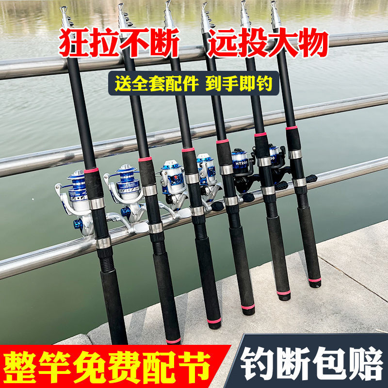 海竿套装海杆抛竿远投超轻超硬钓鱼竿全套一套手海钓配件用品装备