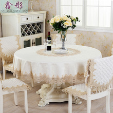 布艺圆桌布家用 现代简约水溶蕾丝外贸餐桌布 客厅餐厅桌布台布