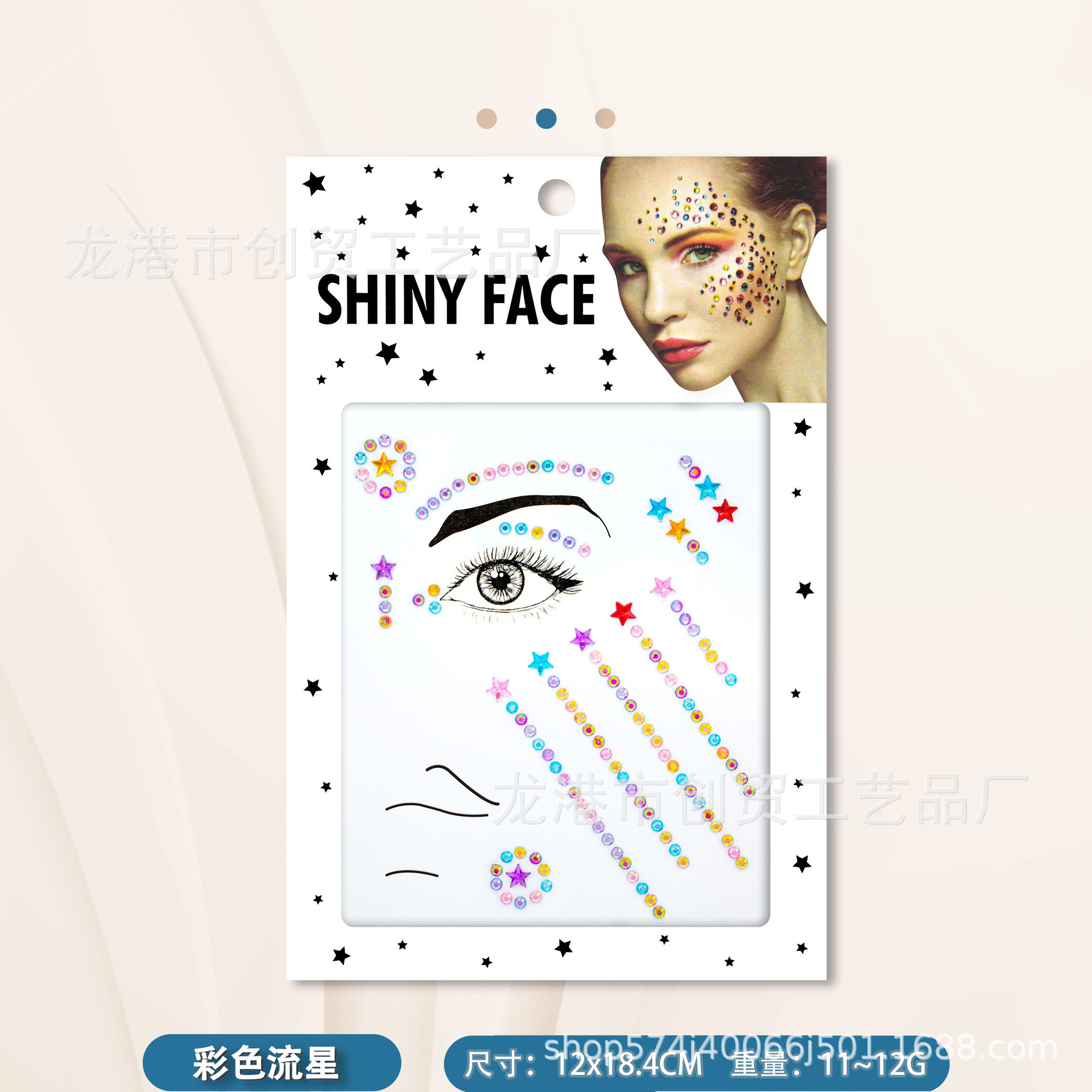 Cross-Border Hot Selling Party Face Stick-on Crystals European and American Party Face Eye Eyebrow Acrylic Diy Gem Sticker