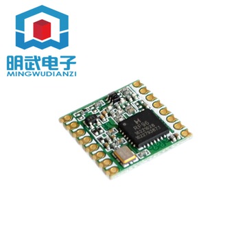 hoperf华普无线射频rfm95低功耗long range远距离无线收发模块