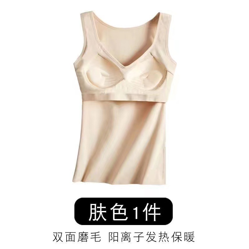 Comfortable Seamless Winter Thermal Vest with Fixed One-Piece Cup Wear-Free Bra Dralon Thickened Casual All-Matching Tops