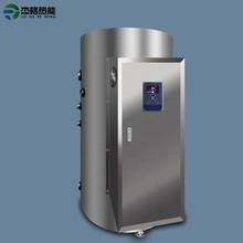 200升电热水器商用 功率5-100kw大容量储水式速热热水炉中央立式