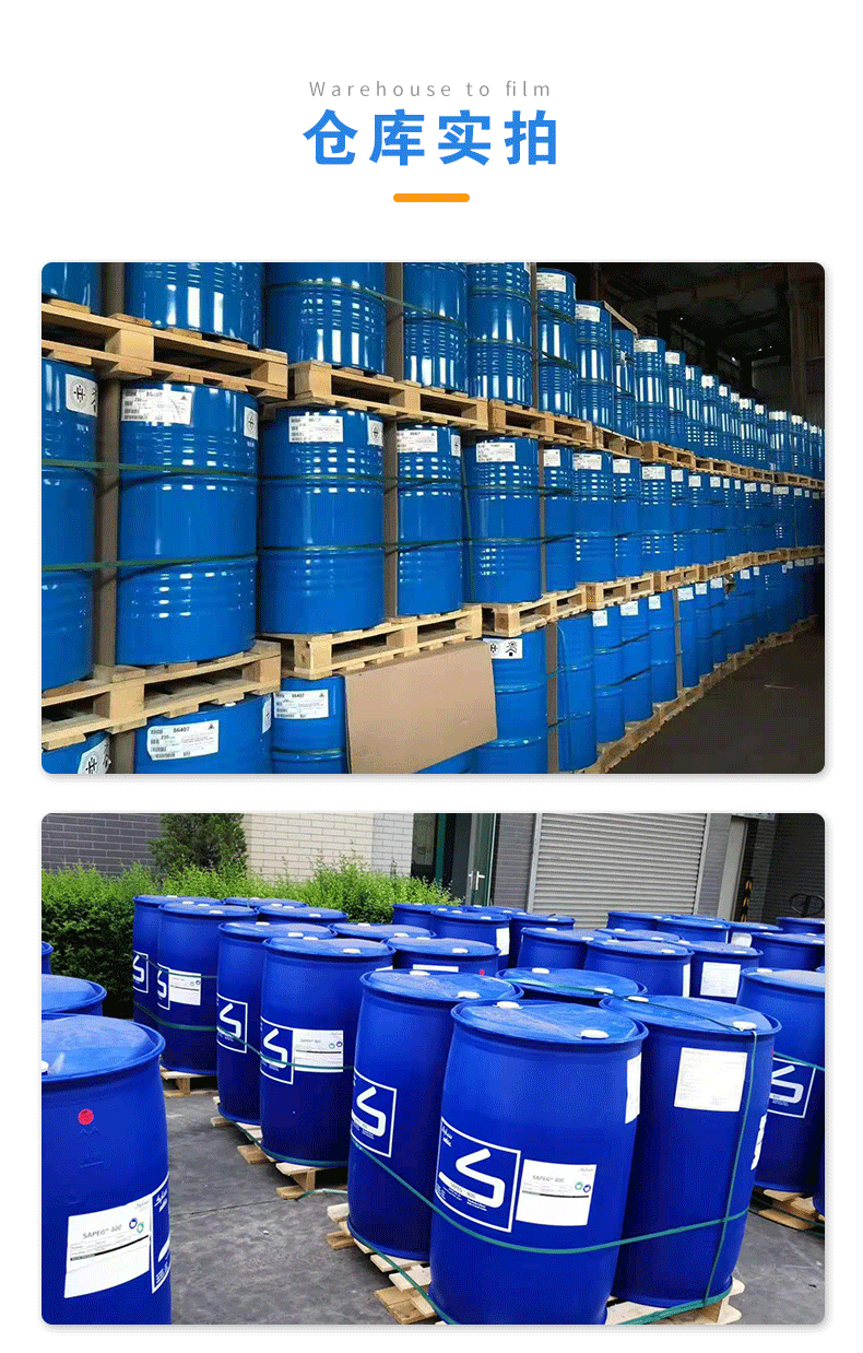 原厂供应 三甲苯s-100#工业级国标99%高含量三甲苯170kg/桶装现货