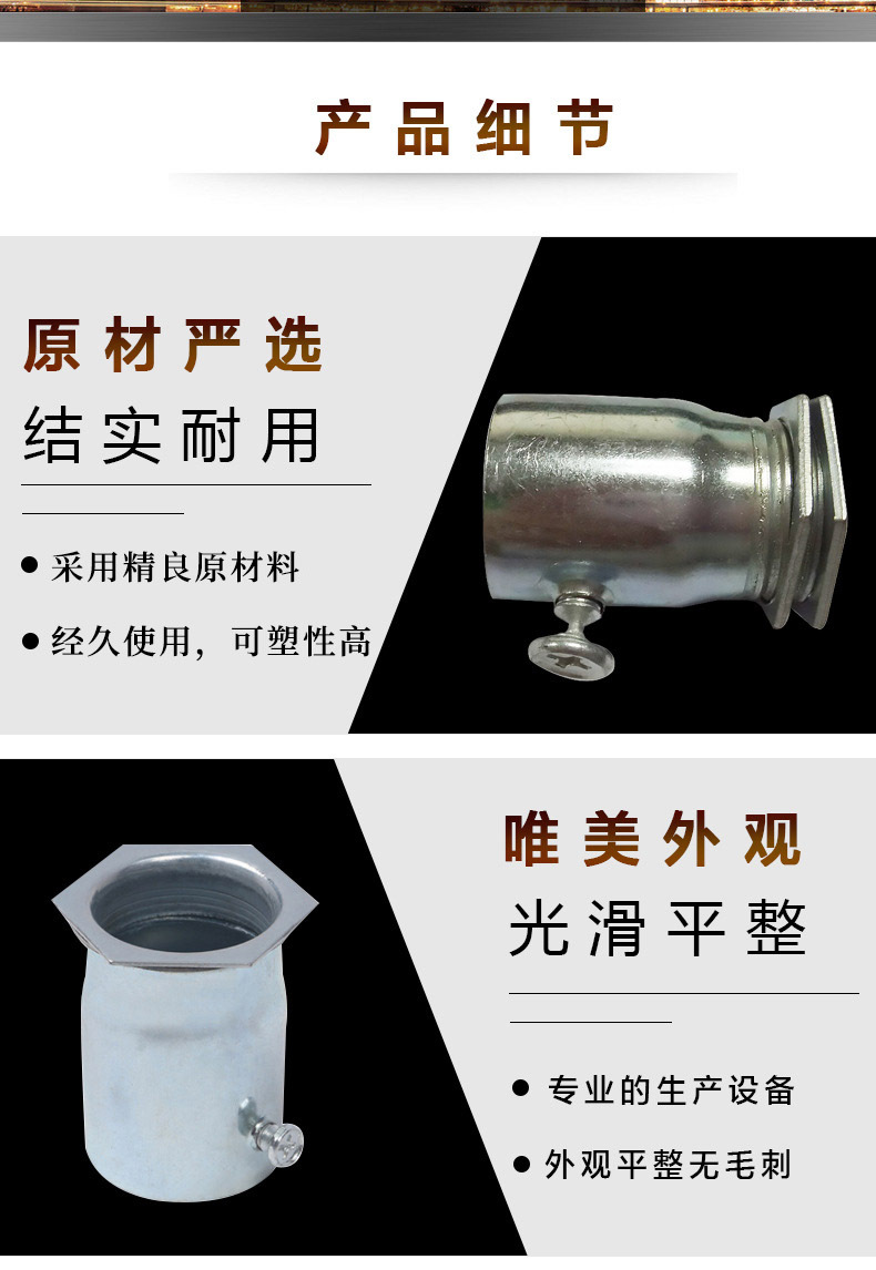 厂家直供镀锌线管配件内压杯梳 直供20-63型号kbg/jdg线管配件